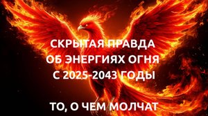 НЕ СМОТРИ это видео, если не готов к ПЕРЕМЕНАМ с 2025 года.