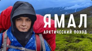 5 дней — 5 испытаний. Гнус, дождь, перевалы... Путь к Леднику Романтиков через Долину Нефритов