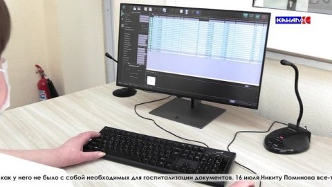 В апреле 2025 года Никита Поминов обратился за медицинской помощью