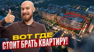 Новый шедевр Питера! Старт продаж в Галерной гавани от ПСК!