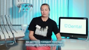 Зубы разрушаются без боли — как не пропустить кариес?