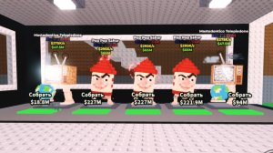 я выбил поп поп сахура