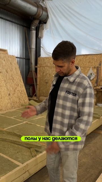 Миф или реальность. Модульные дома ненадежные? смотреть онлайн