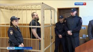 ГТРК СЛАВИЯ Приговор за организацию и проведение азартных игр 27.10.25