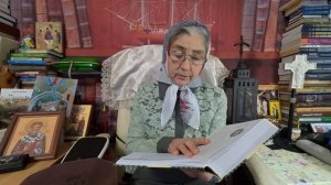 Календарь "Каждый день с отцом Наумом" 31  октября читает матушка Люба