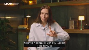 Яся Богачева - педагог РАНХиГС и радиоведущая ЮморFM