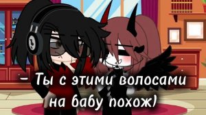 — Ян подстригся...