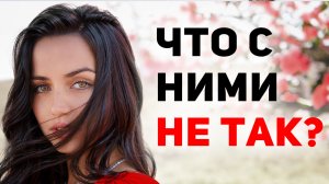 5 главных ЗАБЛУЖДЕНИЙ современных женщин