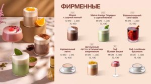 3 ТВ экран — бабл - фирменные - без сахара — бюджет — осень-зима