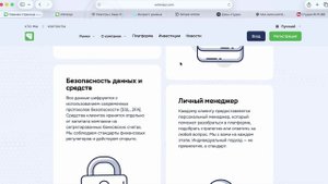 votren-jui.top (votrenjui.com) ОТЗЫВЫ.КАК ВЕРНУТЬ ДЕНЬГИ?