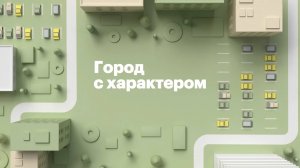 Перспективы развития АПК в столице Кубани || Город с характером