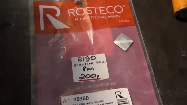 Часть 3.LADA Granta .Замена поршней на безвтыковые . смотреть онлайн