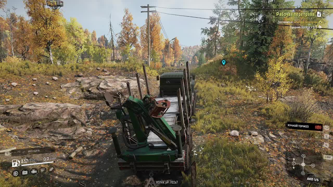 #SR #ДОН (РОСТОВСКАЯ ОБЛ) смотреть онлайн