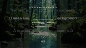 _РОДНИК_ 1   Ace of Base - Ace of Base - All For You