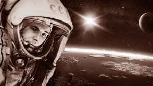 Песня: Юрий Гагарин.