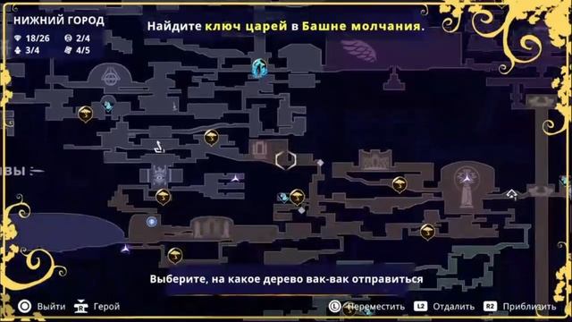 PS4 Price of Persia The Lost Crown #84 Потерянные Солдаты №7 Прохождение