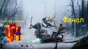 Прохождение игры God of War: Ragnarök серия 30 (финал)