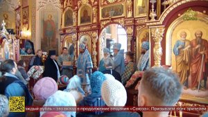 130-летие перенесения Иверской иконы Божией Матери со святой горы Афон в поселок Черноисточинск