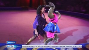 Кемеровский цирк приглашает на грандиозную премьеру