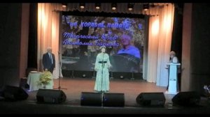 Я БЕГУ - читает Валентина Старкова. Выступление на творческом вечере поэта Анатолия Баркова 01.10.20