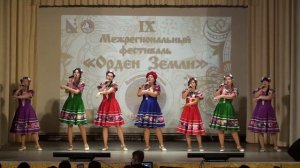 Я по полю-полю