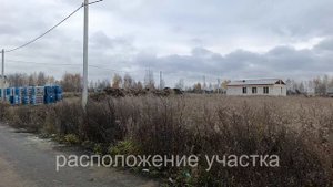 продаю участок