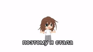 я розочерование рутуба 😘