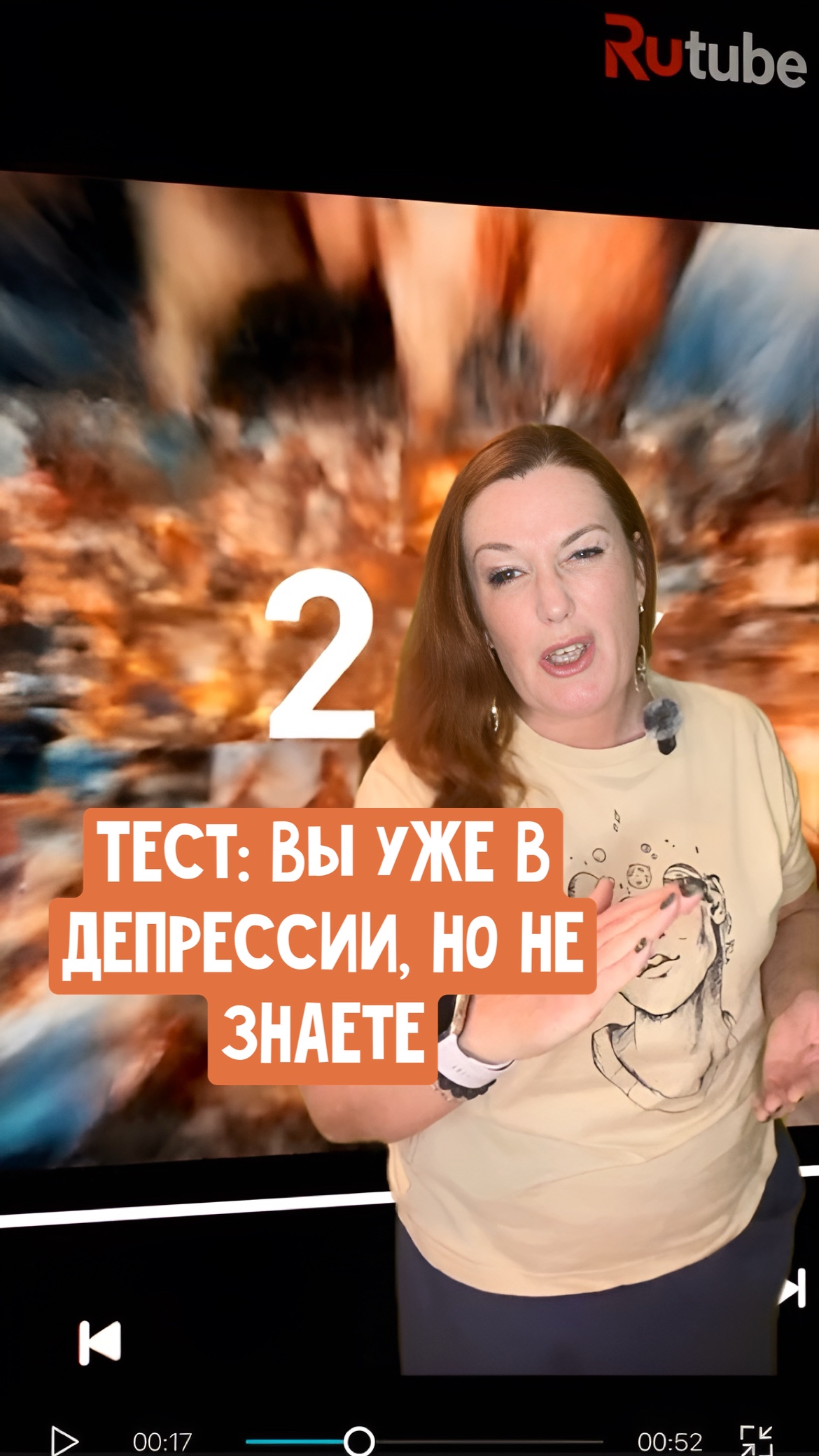 Тест на депрессию: 5 признаков, что вы в депрессии и не знаете об этом