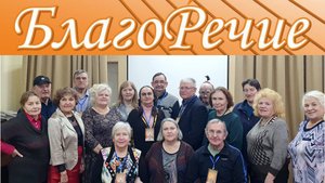 17.12.2023. Концерт ЛитО БЛАГОРЕЧИЕ