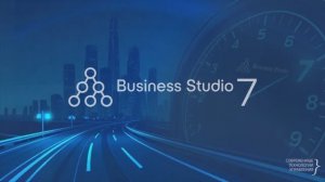 Business Studio 7