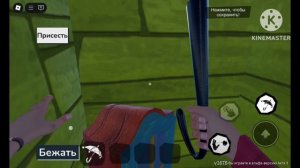 забрал граммофон с красной пластинкой в привет сосед act 3