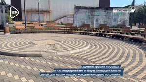 Координальное обновление парка в Енакиево