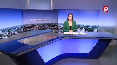 Время новостей 2025.10.27
