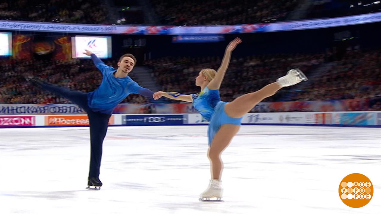 Фигурное катание. Гран-при России. Итоги первого этапа. Доброе утро. Фрагмент выпуска от 27.10.2025
