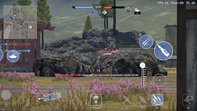 WarThunder Mobile. смотреть онлайн