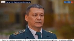 Телеканал «Россия 24», программа «Вести. Дежурная часть», 25.10.2025