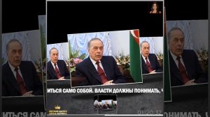 КАК ВЛАСТЬ ПРИНИМАЕТ ОПОЗИЦИЮ, ТАКЖЕ И ОПОЗИЦИЯ ДОЛЖЕН ПРИНЯТЬ ВЛАСТЬ... ГЕЙДАР АЛИЕВ.