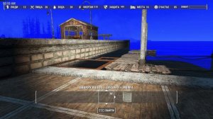 Мост локации «Хижина Лонгфелло»