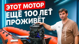 Старая yamaha 40 даст фору новым китайцам :)