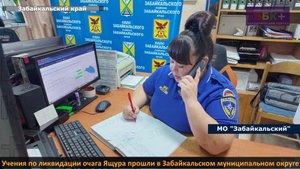 ЗБК +   Учения по ликвидации очага Ящура прошли в Забайкальском муниципальном округе