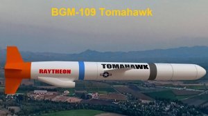 Ракета ТОМАГАВК. Тактико технические характеристики