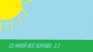 ПОСТАВЬ ЧАЙ