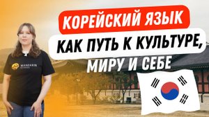 Косенко Анастасия - преподаватель школы Мандарин