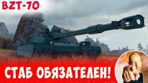 Ставь Стабилизатор - Ты Так Попадать Не Будешь!