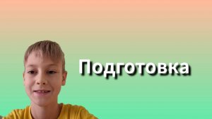 ВЛОГ: КАК Я ПОДГОТАВЛИВАЮСЬ К ВИДЕО - Некстер