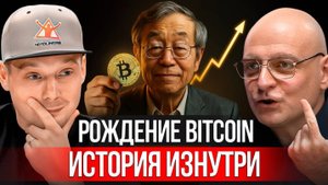 КРИПТОВАЛЮТА БАЙБИТ КРИПТОБИРЖА / 加密貨幣 BYBIT 加密貨幣交易所 / CRYPTO EXCHANGE BYBIT CRYPTOCURRENCY