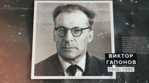 Празднование 80-летнего юбилея радиофизического факультета ННГУ