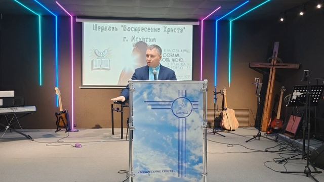 Проповедь 26.10.25.Сергей Владимирович Сафронов."Возможность Бога для человека". смотреть онлайн