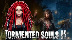 TORMENTED SOULS 2 ► СТРИМ #0 ► ПРОХОЖДЕНИЕ НА РУССКОМ
