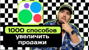 Почему твои объявления не работают на Авито?